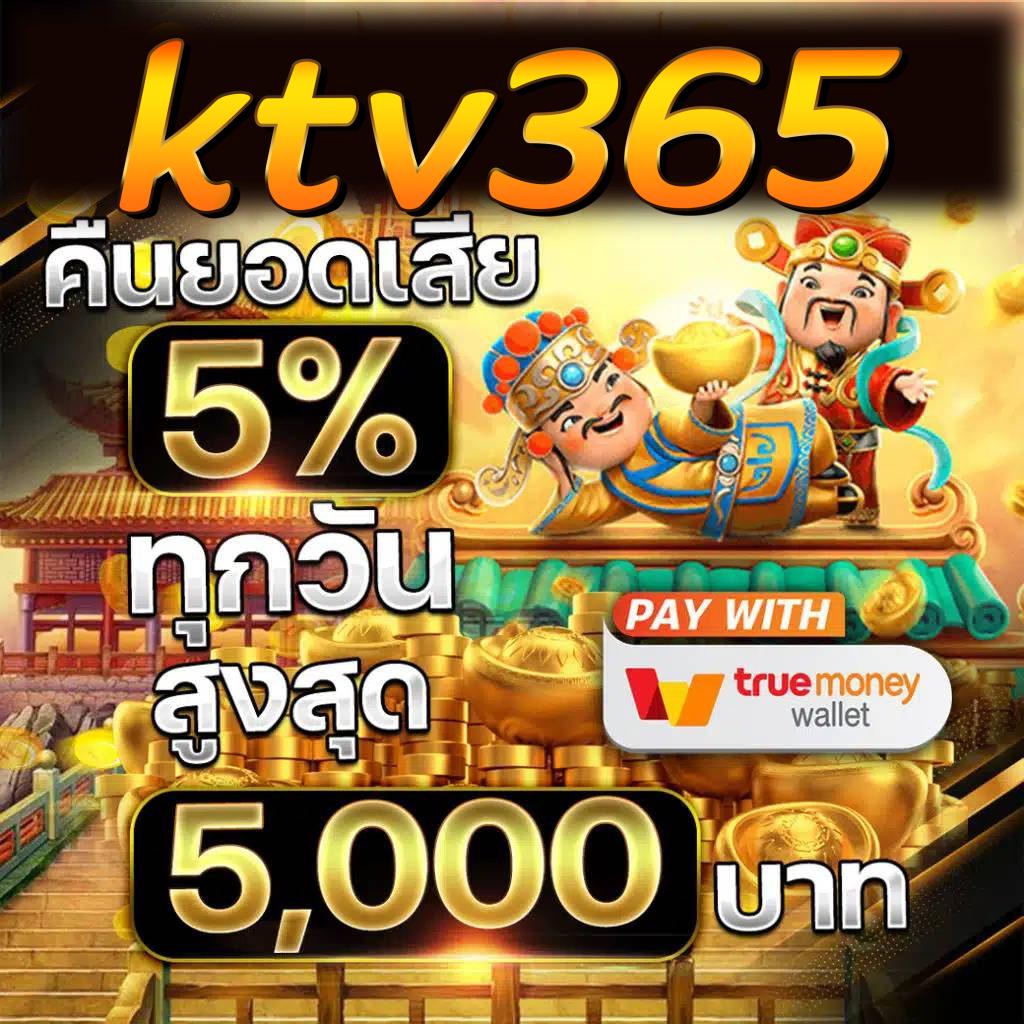 ktv 365