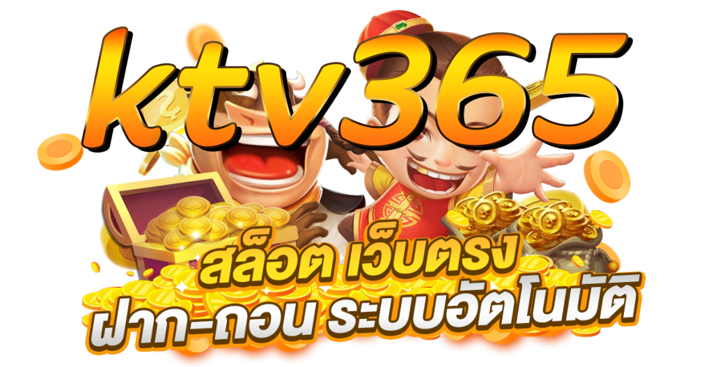 ktv 365