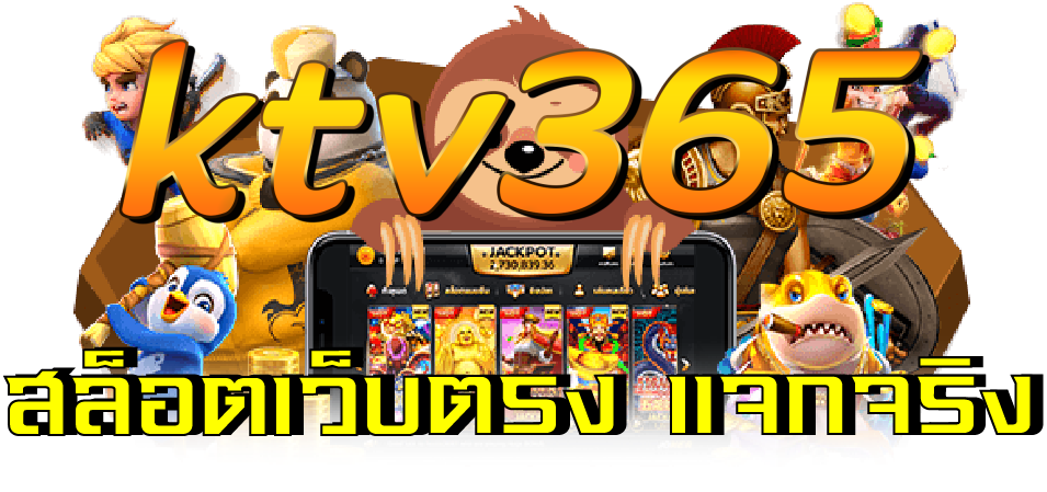 ktv365